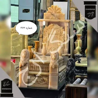 سنگ قبر مرمر نباتی