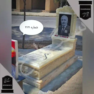 سنگ قبر مرمر نباتی