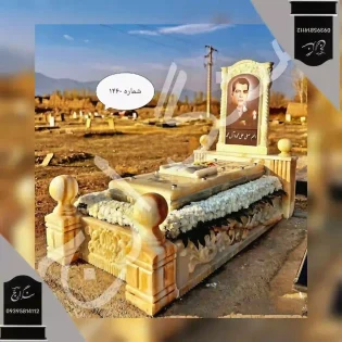 سنگ قبر مرمر نارنجی