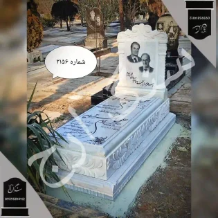 سنگ قبر مرمریت
