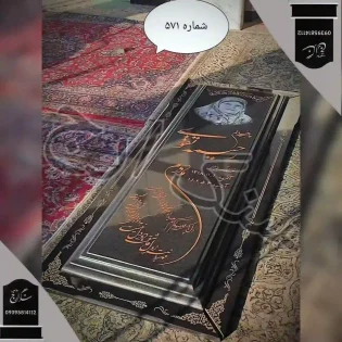 سنگ قبر گرانیت