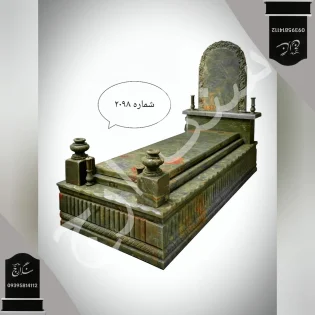 سنگ قبر گرانیت نروژی . شماره 2098