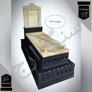 سنگ قبر مرمر
