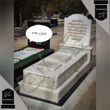 مرمر سفید