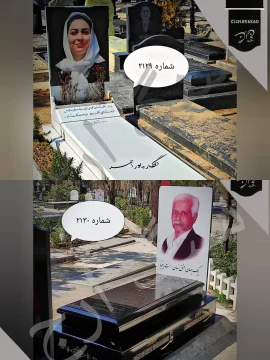 تفاوت سنگ قبر مشکی و سفید