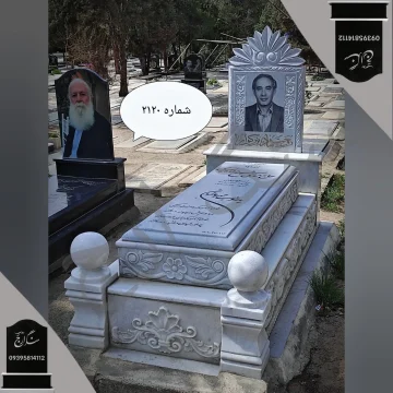 فروش و نصب سنگ قبر در تهران