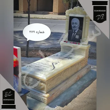 فروش و نصب سنگ قبر در تهران
