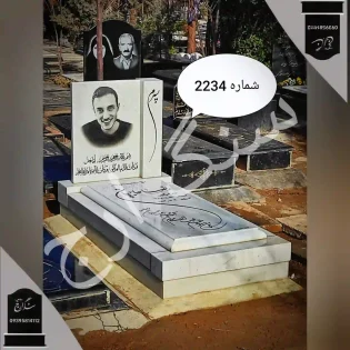 سنگ قبر مرمریت