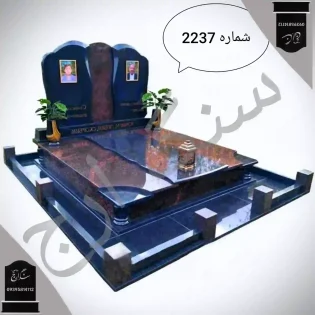 سنگ قبر گرانیت