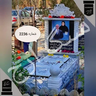 سنگ قبر نانو