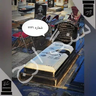 سنگ قبر مرمریت