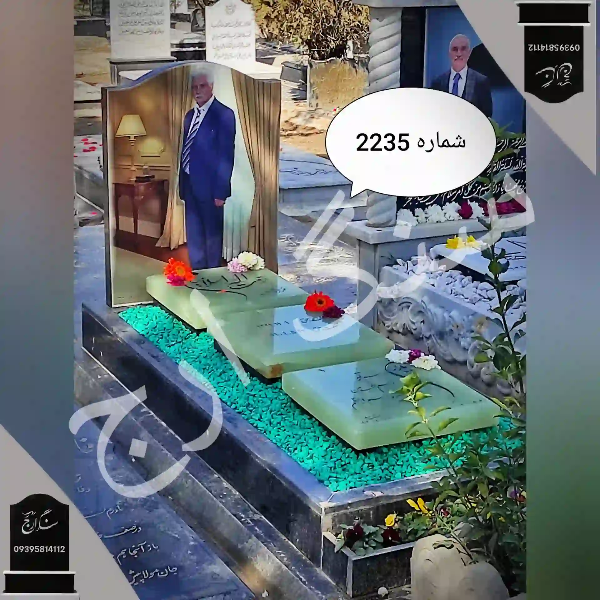 IMG_20260419_002912_748 سنگ قبر مرمر