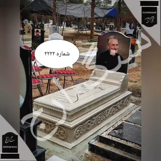 سنگ قبر مرمریت خوی