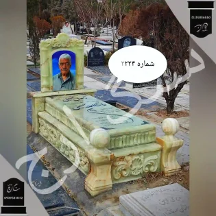 سنگ قبر مرمر