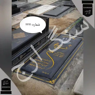 سنگ قبر گرانیت