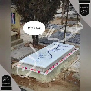 سنگ قبر نانو