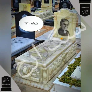 سنگ قبر مرمر نباتی