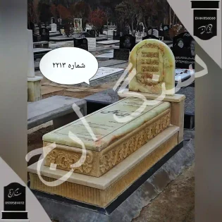 سنگ قبر مرمر