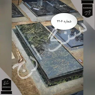 سنگ قبر گرانیت