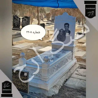 سنگ قبر مرمریت