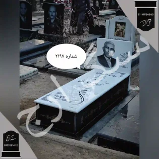 سنگ قبر نانو