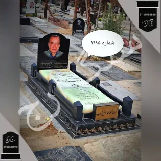 سنگ قبر مرمر سبز