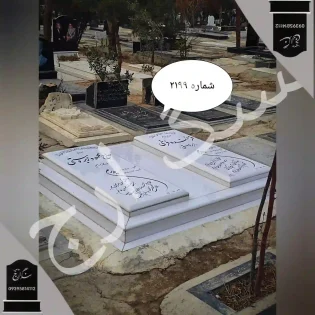 سنگ قبر نانو