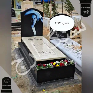 سنگ قبر خوی