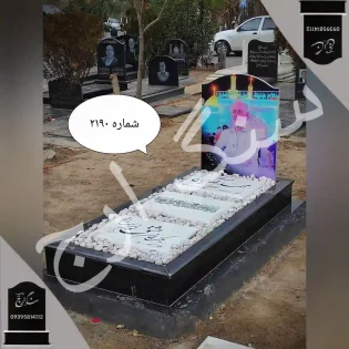 سنگ قبر نانو