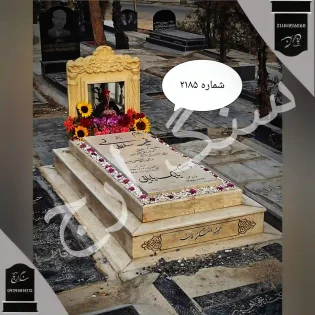 سنگ قبر مرمریت خوی