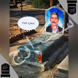 سنگ قبر مرمر فیروزه ای