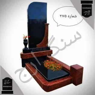 سنگ قبر گرانیت قرمز