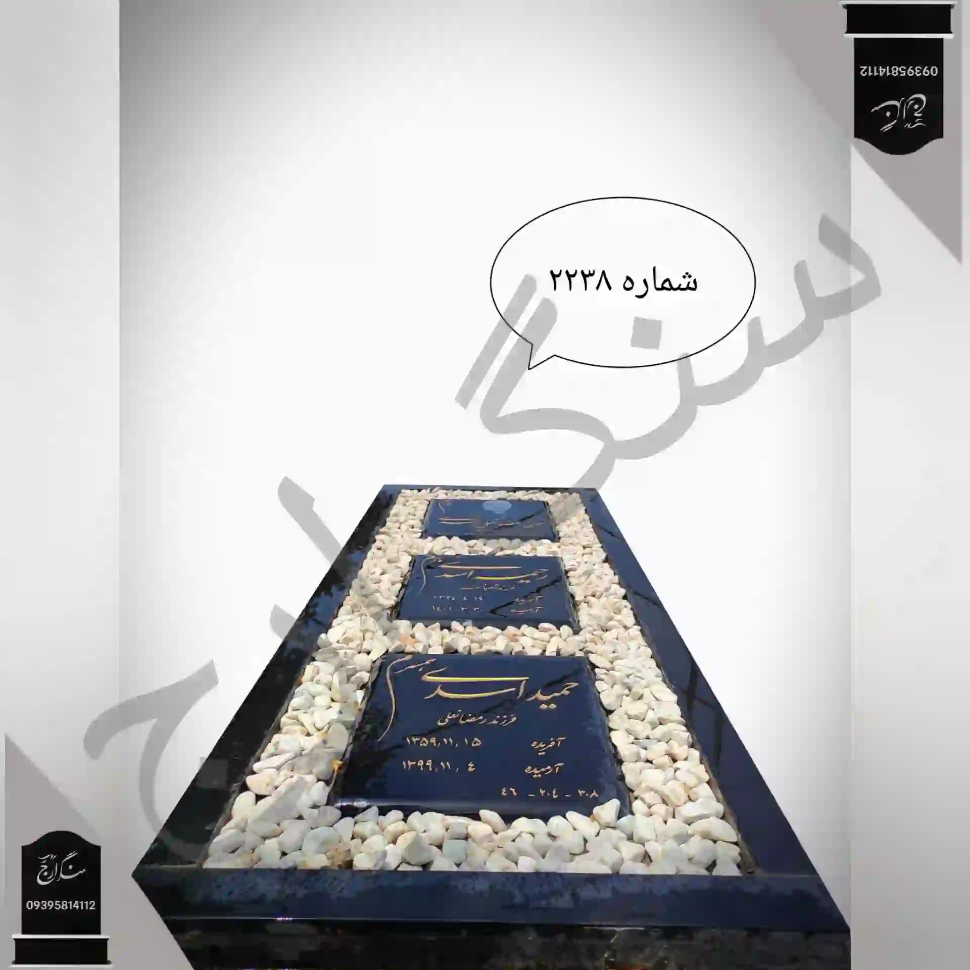 -2147483648_-218019 سنگ قبر گرانیت