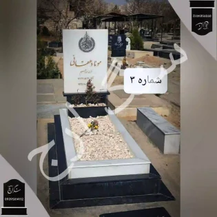 سنگ قبر مرمریت هرات