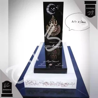 سنگ قبر گرانیت