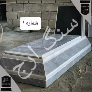 سنگ قبر گرانیت