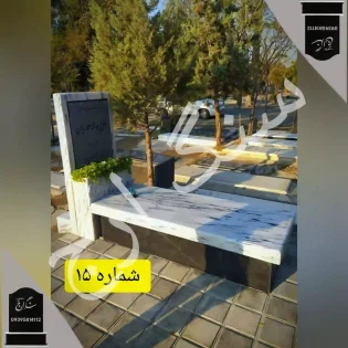 سنگ قبر مرمریت طرح برون مرزی . شماره 15