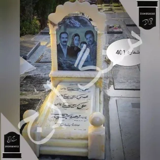 سنگ قبر مرمر نباتی