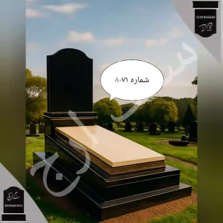 سنگ قبر مرمریت