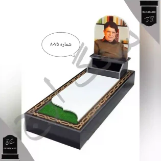 سنگ قبر نانو