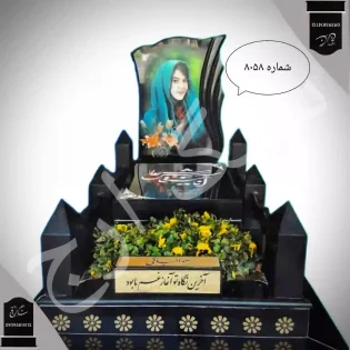 سنگ قبر گرانیت
