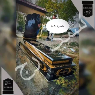 سنگ قبر گرانیت برزیلی
