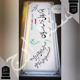 سنگ قبر سفید نانو