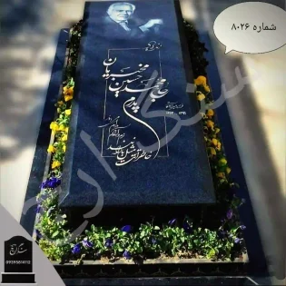 سنگ قبر گرانیت