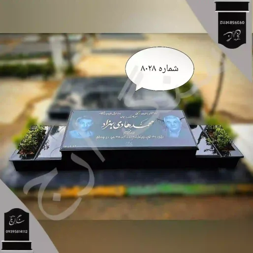 سنگ قبر گرانیت مشکی