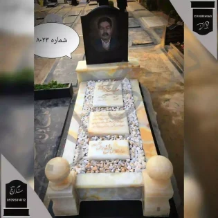 سنگ قبر مرمر سفید طرح سه تیکه باغچه دار . شماره