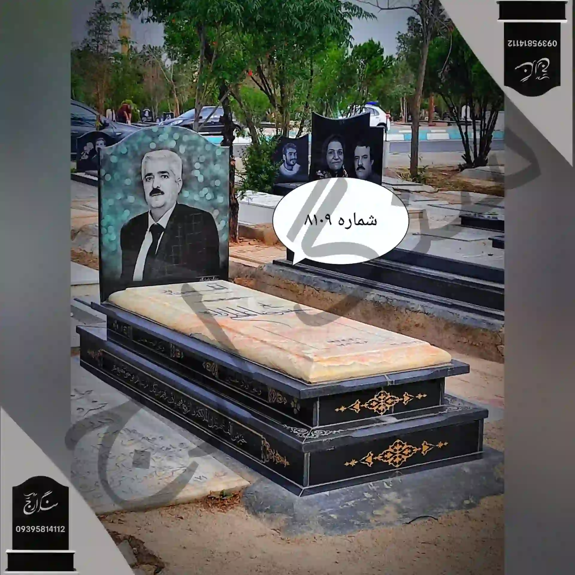 IMG_20260521_005752_397 سنگ قبر مرمر کرمی