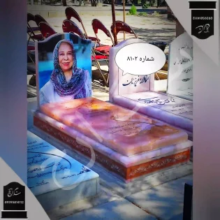سنگ قبر مرمر صورتی