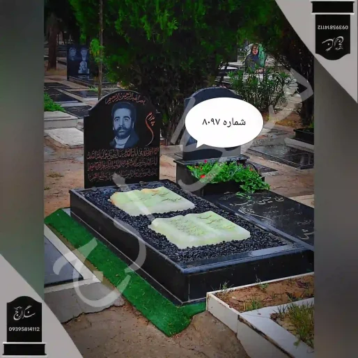 سنگ قبر مرمر سبز