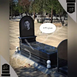 سنگ قبر گرانیت طرح خاص